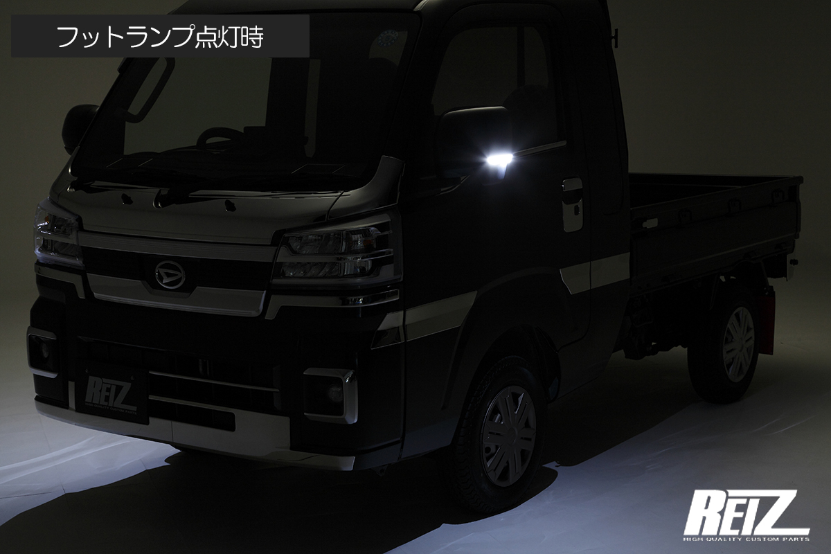 流星Ver.4 S500P/S510P 後期 ハイゼット トラック ジャンボ LED ウインカーミラー レンズKIT ポジション:ホワイト_画像7