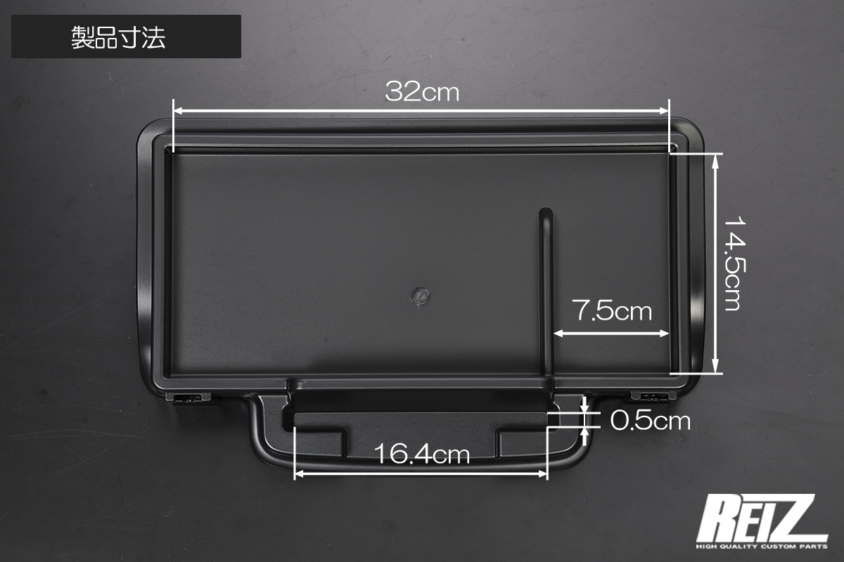 DA17系 エブリイワゴン エブリイバン ダッシュボードトレイ V2 タイプA スマホホルダー/小物入れ装備 DA17W DA17V REIZ_画像5