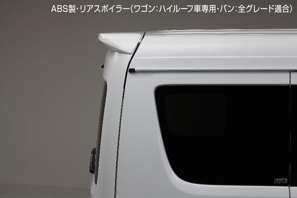 セール DA17V エブリィ バン リアルーフスポイラー 未塗装 ABS製_画像3