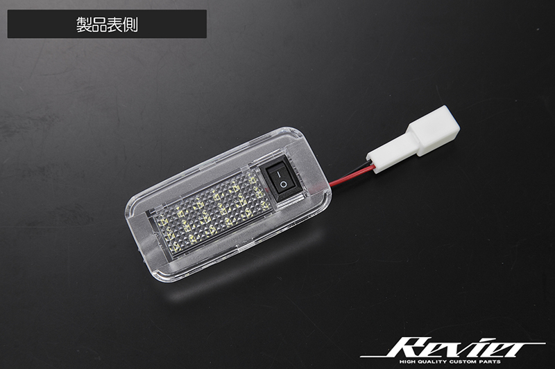 ネコポス発送 ON/OFFスイッチ付 MXUA80 MXUA85 ハリアー 2022.10まで LED ラゲッジランプ 1個 純正交換 ホワイト_画像7