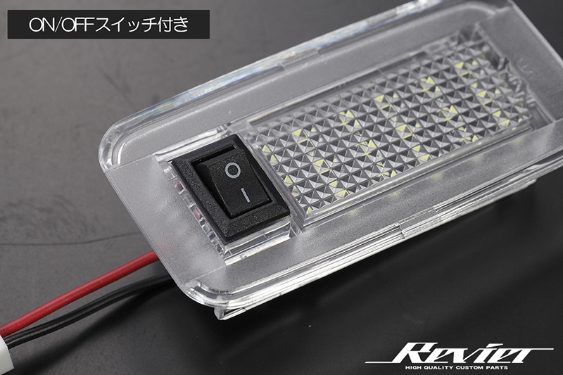 ネコポス発送 ON/OFFスイッチ付 MXUA80 MXUA85 ハリアー 2022.10まで LED ラゲッジランプ 1個 純正交換 ホワイト_画像4