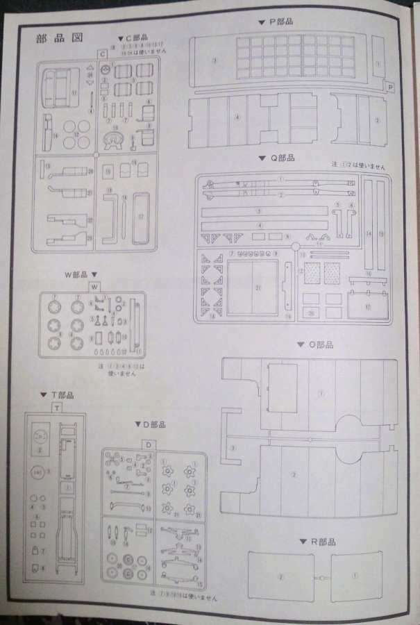 エーダイグリップ 1/32 フォードC-800 ウィズ バンボディー_画像5