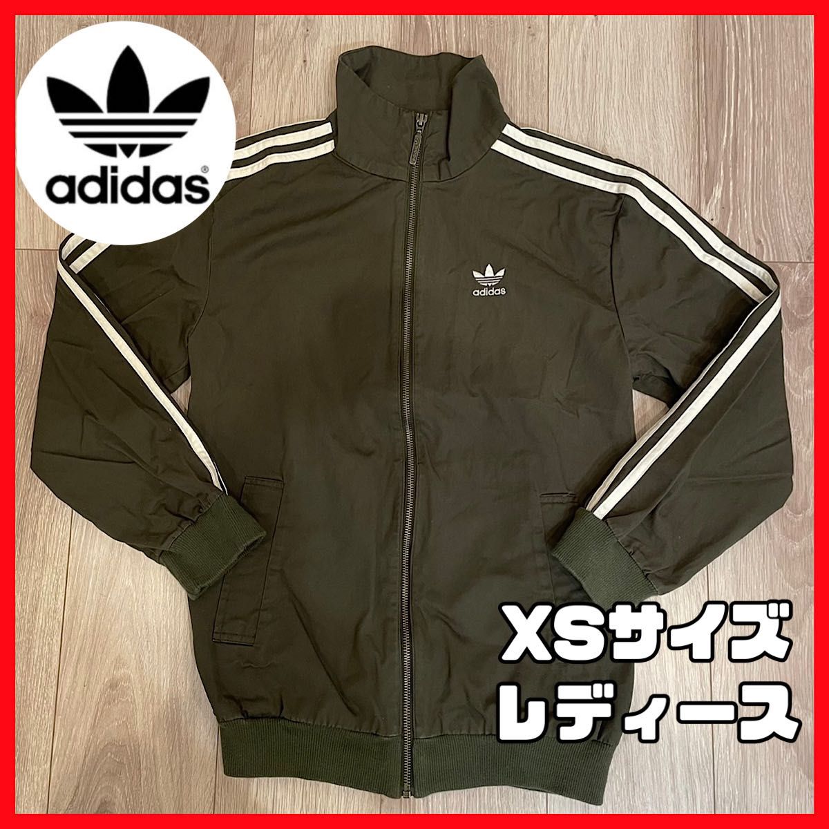 レディース xs カーキ adidas アディダス ジャージ トラック レディース xs カーキ adidas アディダス ジャージ トラック