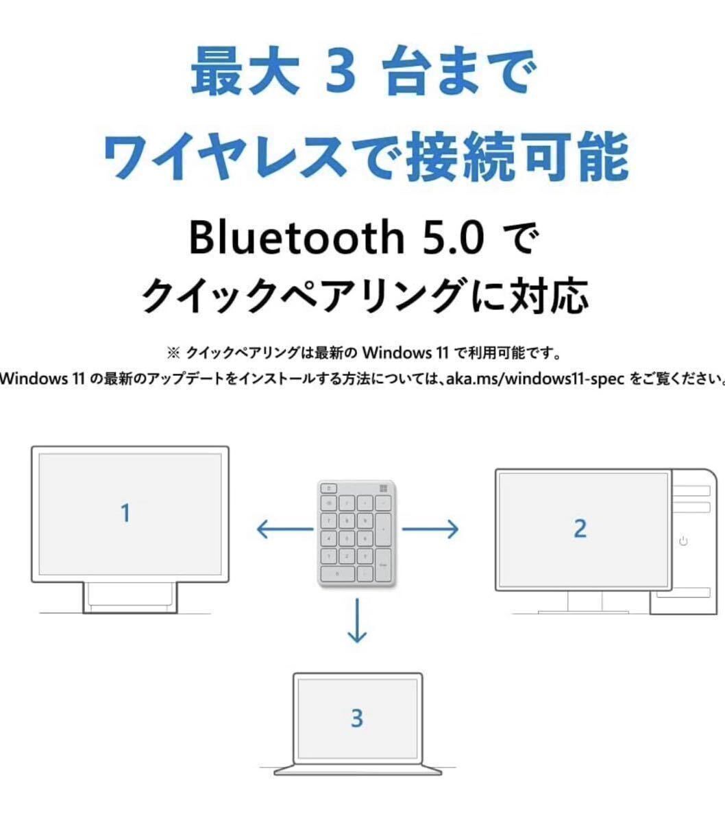【新品未開封】マイクロソフト ナンバー パッド 23O-00018 : ワイヤレス 薄型 テンキー キーカスタム可 3台接続可の画像3