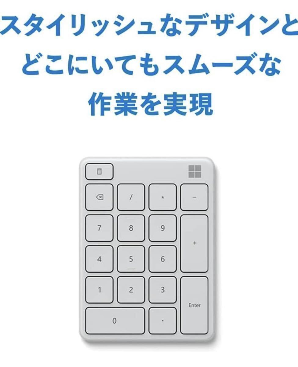 【新品未開封】マイクロソフト ナンバー パッド 23O-00018 : ワイヤレス 薄型 テンキー キーカスタム可 3台接続可の画像2