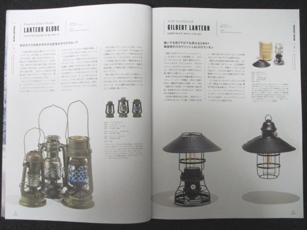 本 No1 00697 Camp Goods Magazine キャンプグッズ・マガジン 2022年2月号 冬キャンプと雑貨 焚火台 お肉専用スパイス七代目こばやし_画像2