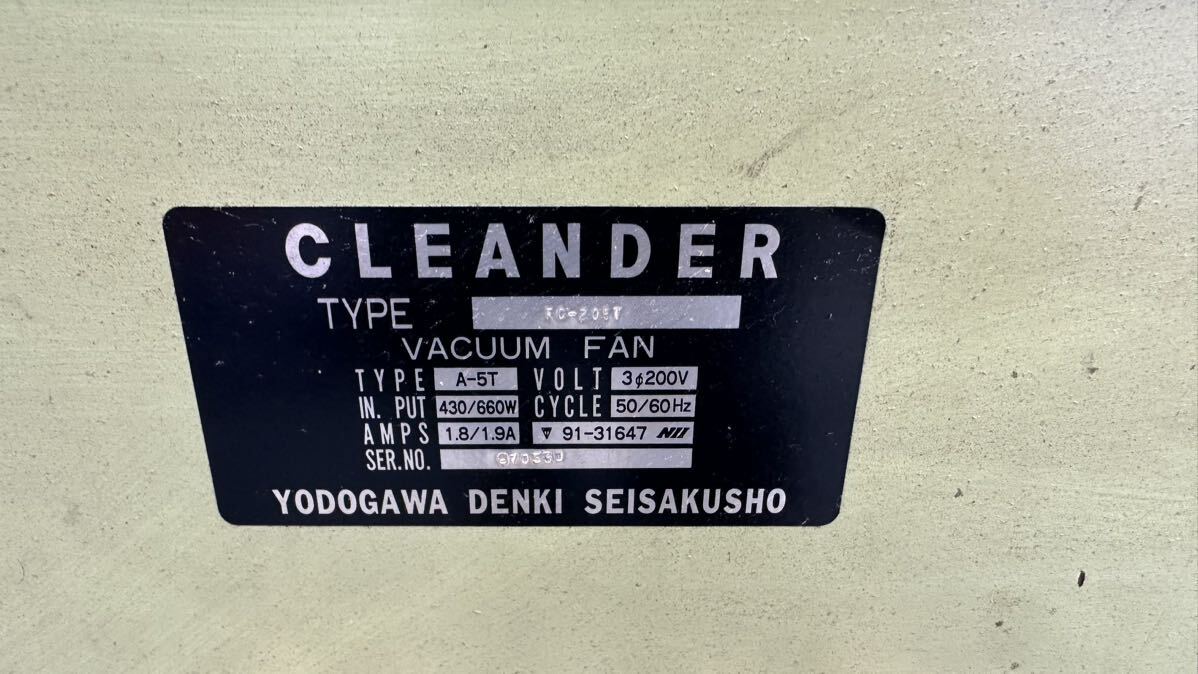 Yahoo!オークション - 淀川電機製作所 CLEANDER VACUUM FAN Yahoo!オークション - 淀川電機製作所 CLEANDER VACUUM FAN