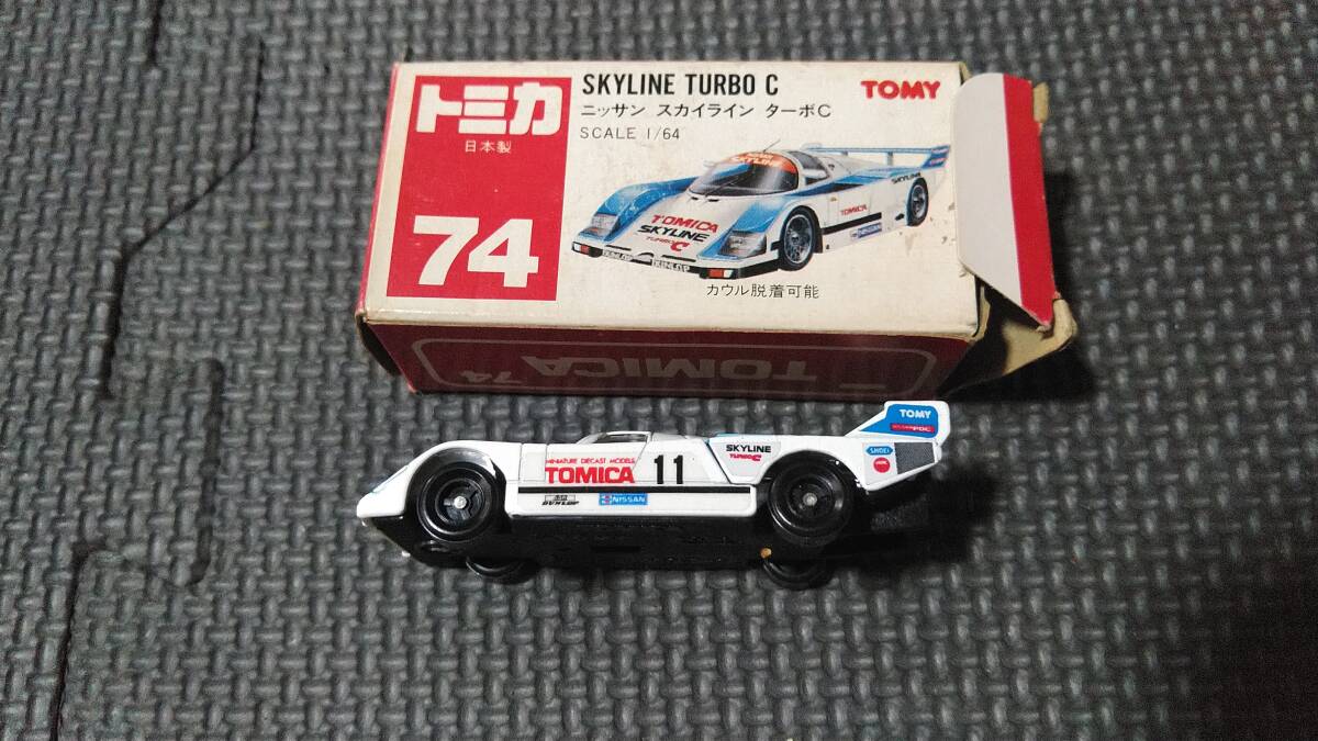 トミカ　74　ニッサン　スカイライン　ターボC　_画像5