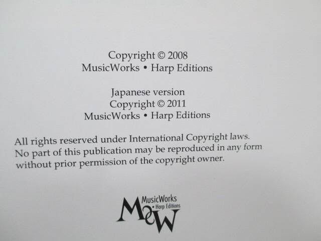 □[日本語版] 新ハープ教本 すべてのハーピストのための スーザン・マクドナルド/リンダ・ウッド・ロロの画像9