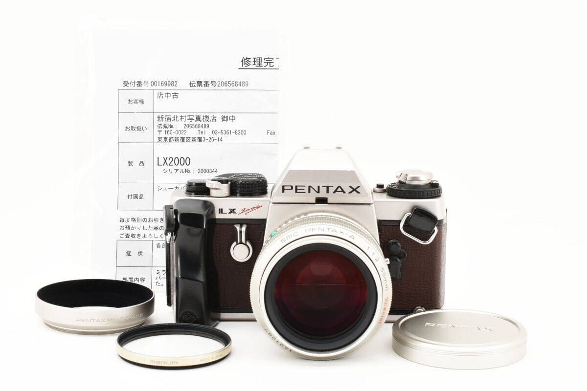 【美品】 PENTAX ペンタックス LX2000 フィルムカメラ A F1.2 50mm Special レンズ セット 【修理伝票付き】 【動作確認済み】 #1335の画像2