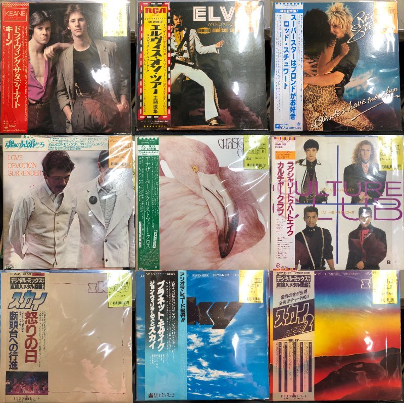 1円スタート中古ROCK ロック PROGRE レコード LP 500枚_画像3