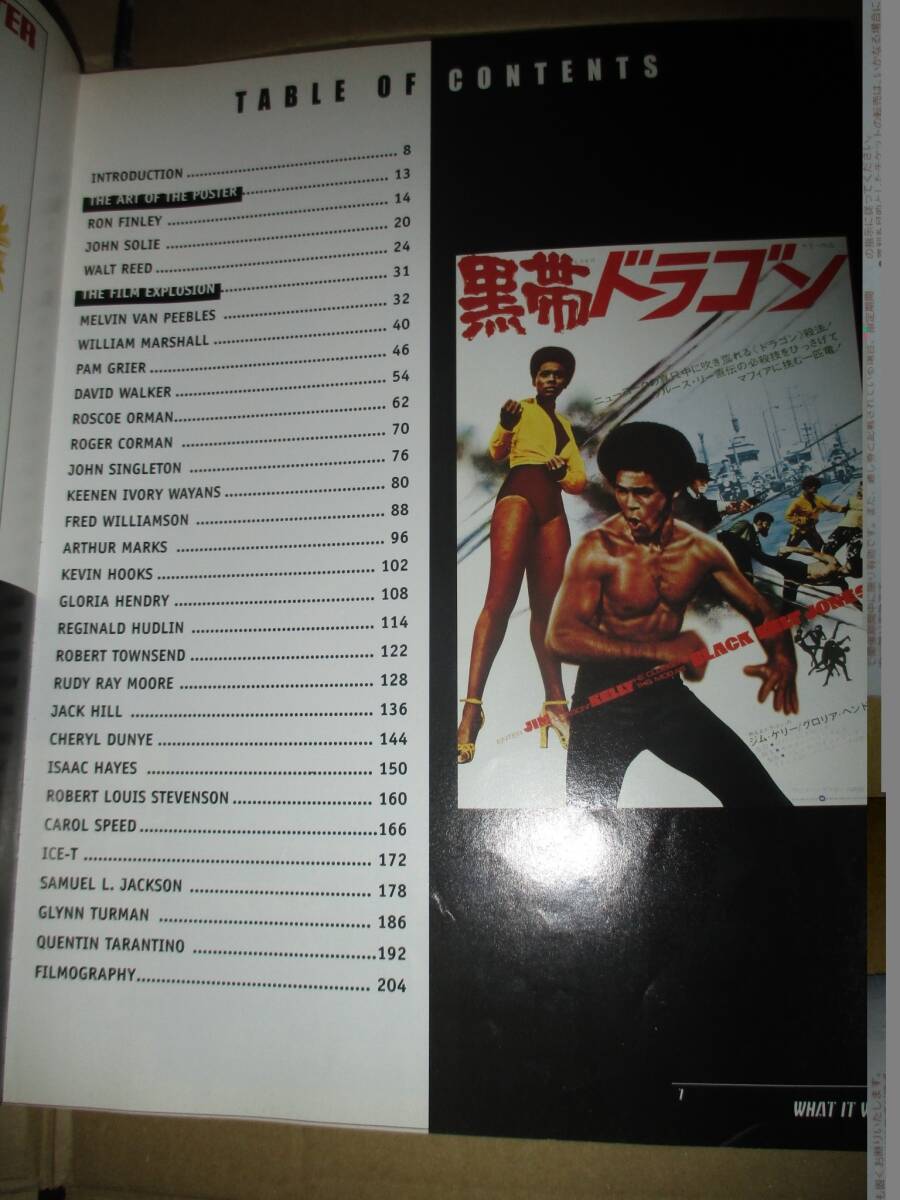  foreign book work compilation black s Pro ite-shon black * Movie kung fu kmf- fan k soul R&B Jazz all color 