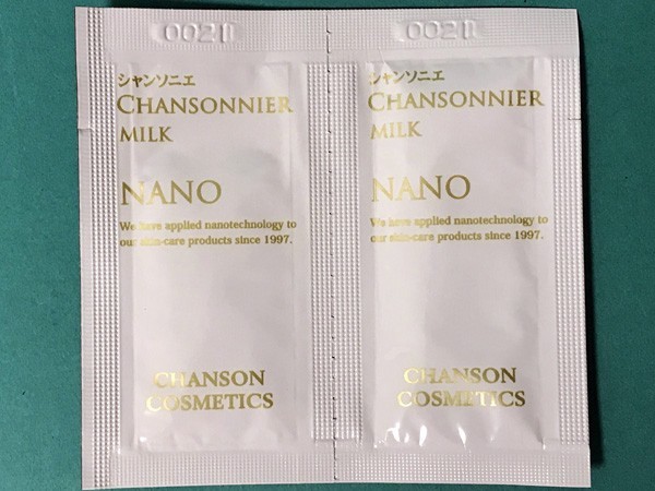 シャンソン化粧品*シャンソニエ ミルクNANO*使い切り20パック_画像2