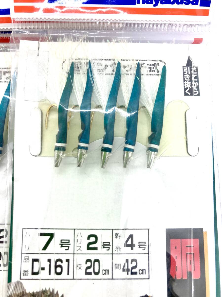 Hayabusa ハヤブサ カブラ5本鈎 胴付メバル 針7号 ハリス2号 幹糸4号 5枚組 送料無料_画像2