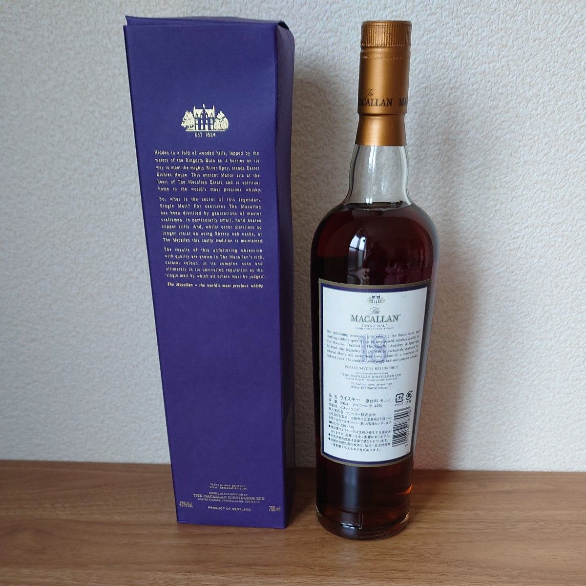 ザ・マッカラン 18年 700ml 瓶 1986|Yahoo!フリマ(旧PayPay ザ・マッカラン 18年 700ml 瓶 1986|Yahoo!フリマ(旧PayPay