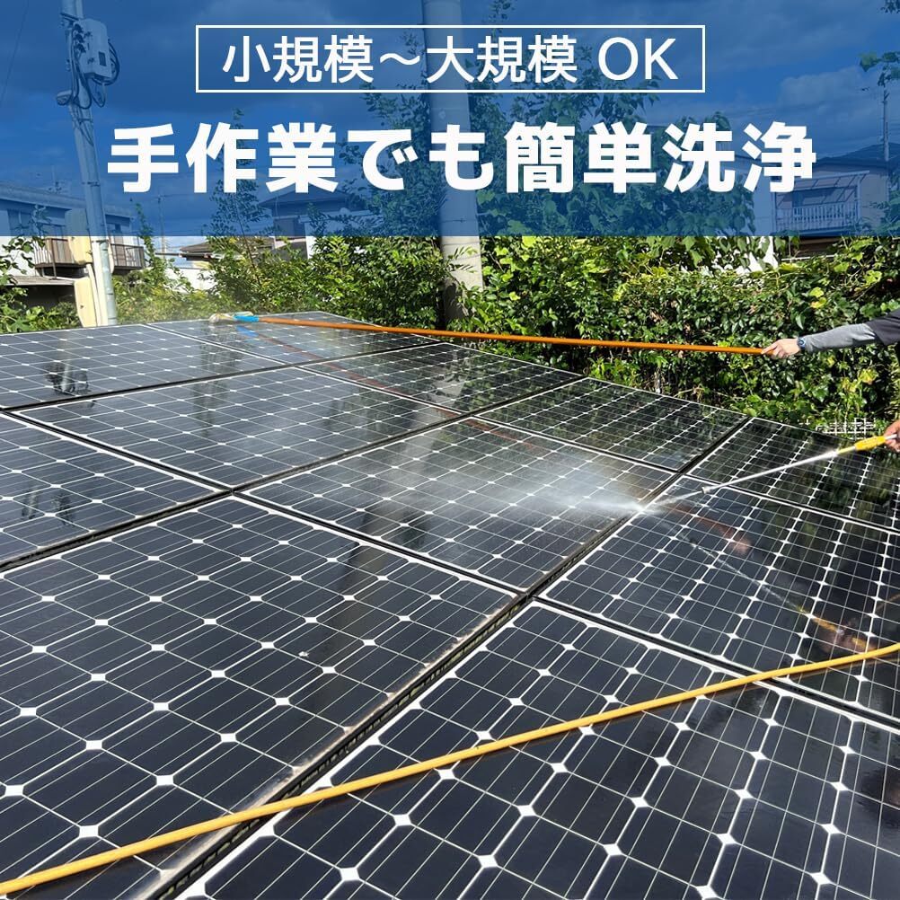 キンダイ・ケミカル ソーラーパネル用洗浄剤 SLパネルクリーナーEC (2L) の画像9