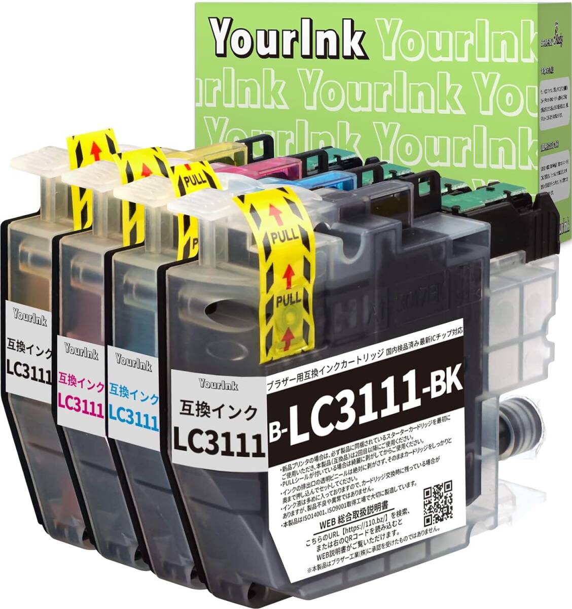 YourInk LC3111-4PK (BK/C/M/Y) ブラザー用 LC3111 互換 インクカートリッジ 4色パック (デジタル説明書付き(QR)) 国内再検品梱包 