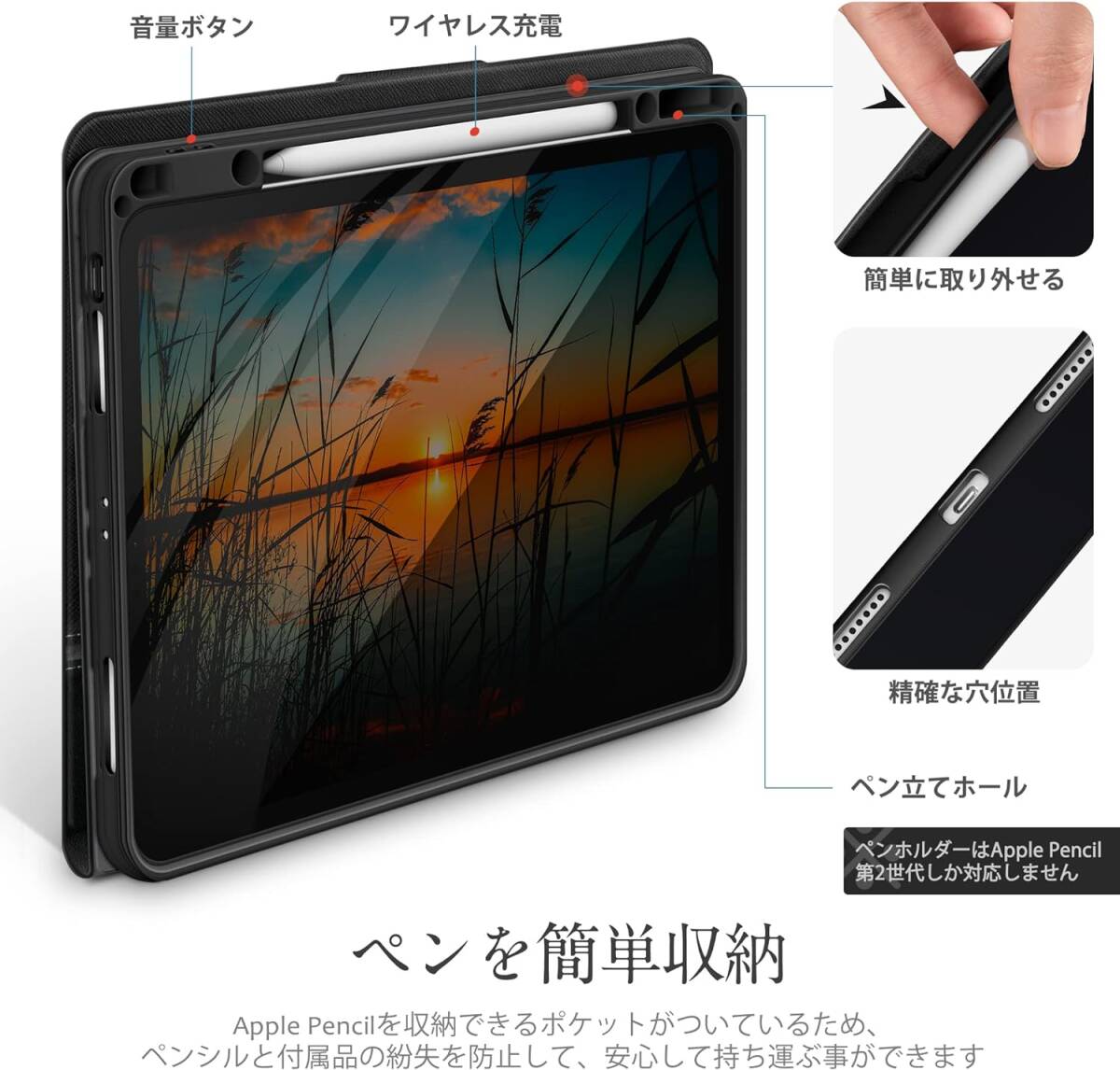 KingBlanc iPad Pro 12.9 ケース 第6世代 2022 第5/4世代(2021/2020モデル) 手帳型 ペンホルダー付き ペン収納可能 オートスリープ/ウェイの画像8