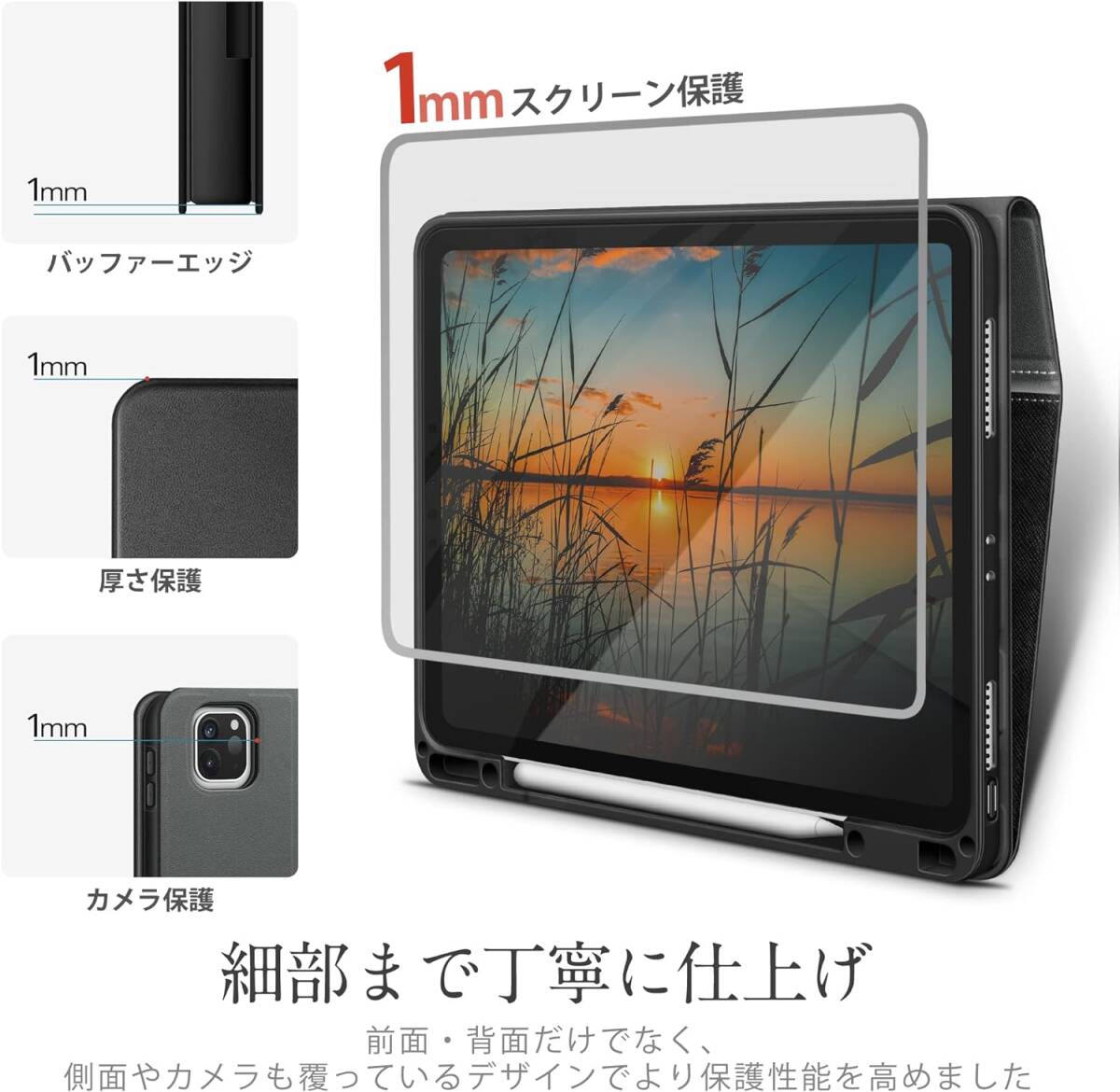 KingBlanc iPad Pro 12.9 ケース 第6世代 2022 第5/4世代(2021/2020モデル) 手帳型 ペンホルダー付き ペン収納可能 オートスリープ/ウェイの画像7
