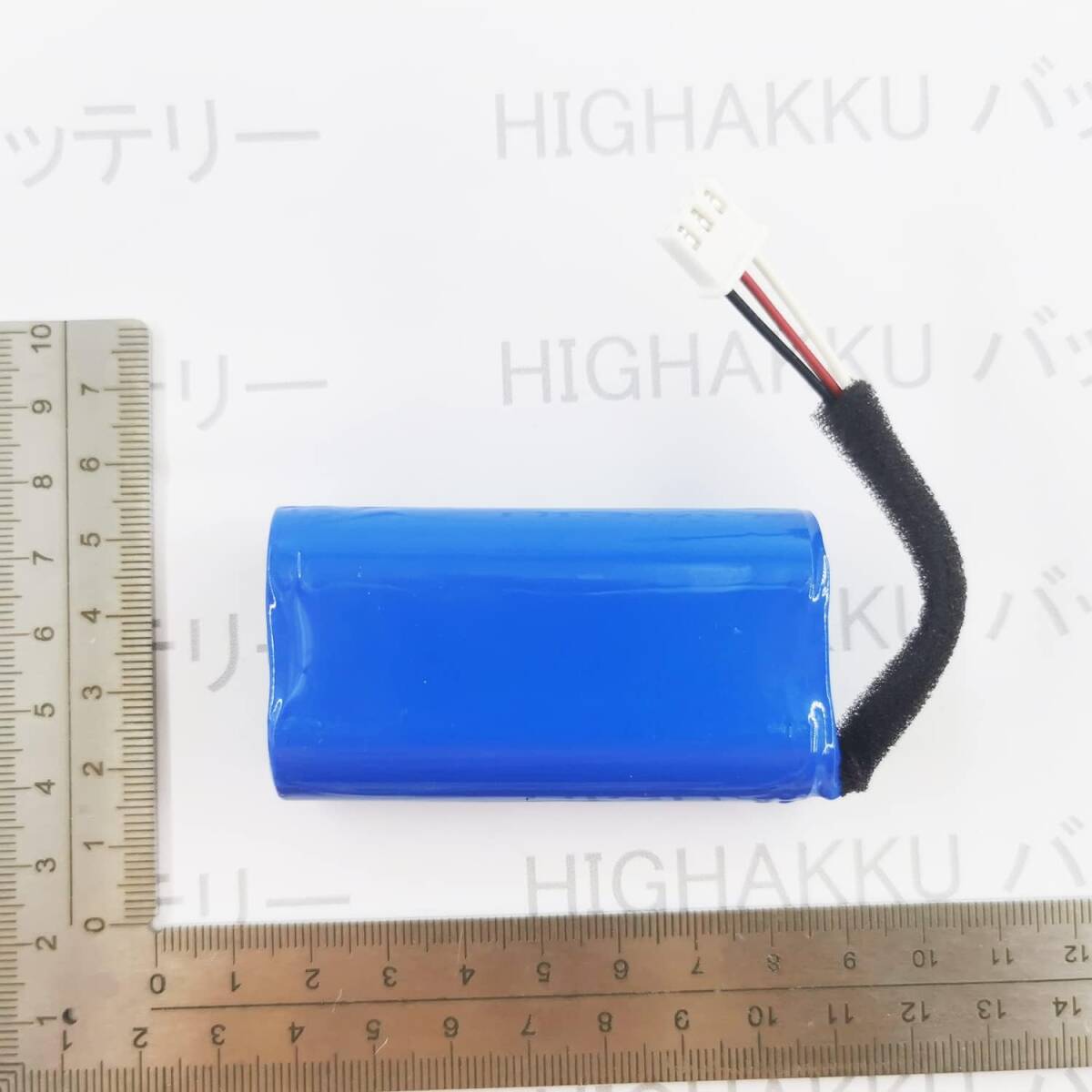 HIGHAKKU C129D3 互換 電池 Bang & Olufsen BeoPlay A1用バッテリー 2600mAh 