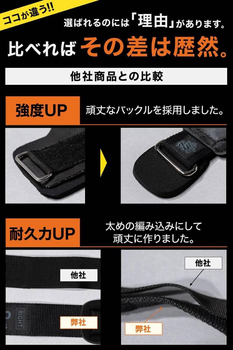 H&Yo パワーグリップ 手首サポーター リストストラップ ウエイトトレーニング用 手首固定 高弾力性素材 ウエイトトレーニング 筋トレ用 の画像5