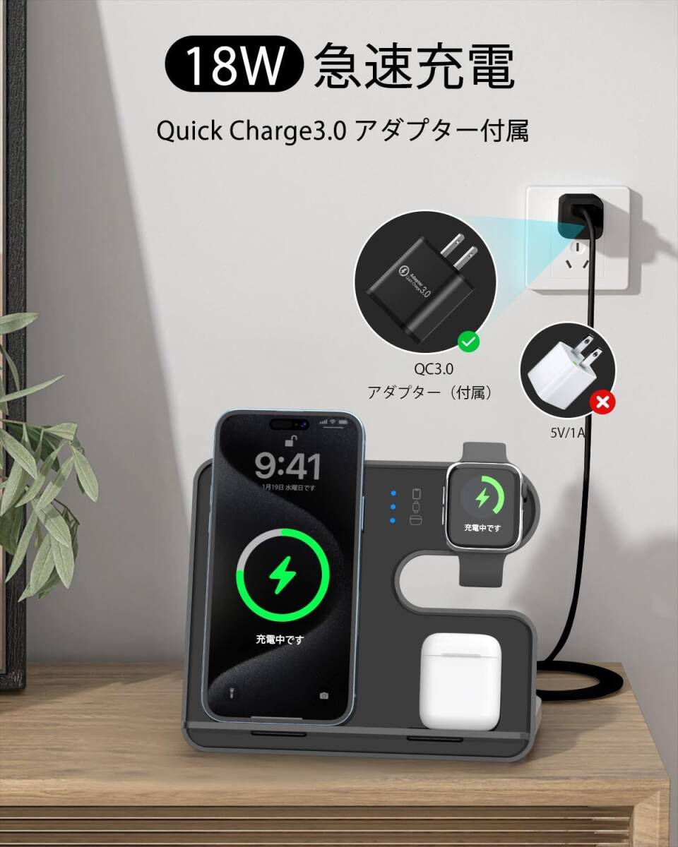 Braveby ワイヤレス充電器 スタンド充電器 折り畳み式 三台同時充電 置くだけ 充電器 同時にiPhone/Apple Watch/Airpodsに対応 ワイヤレ_画像6