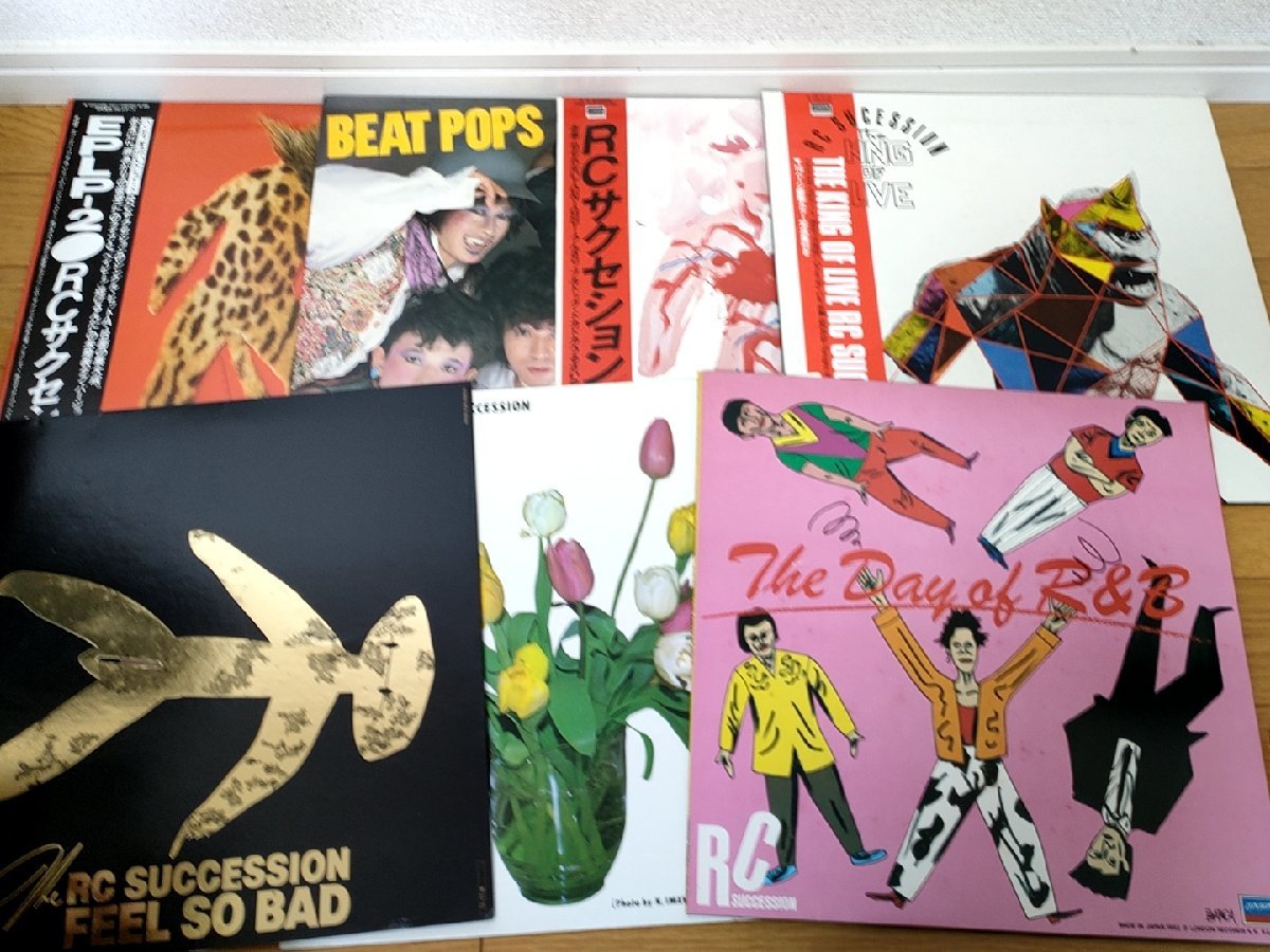 RCsakseshon record /LP total 7 pieces set Imawano Kiyoshiro /BEAT POPS/FEEL SO BAD/OK/EPLP-2/THE KING OF LIVE/THE DAY OF R&B/Z326703