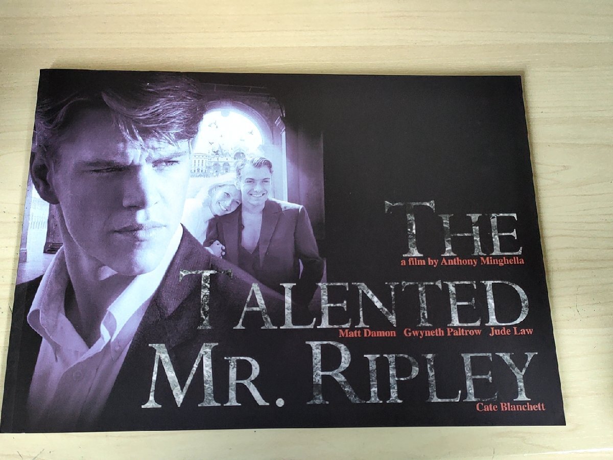 リプリー/The Talented Mr. Ripley アンソニー・ミンゲラ監督作品/マット・デイモン/グウィネス・パルトロー/映画パンフレット/B3228671_画像1