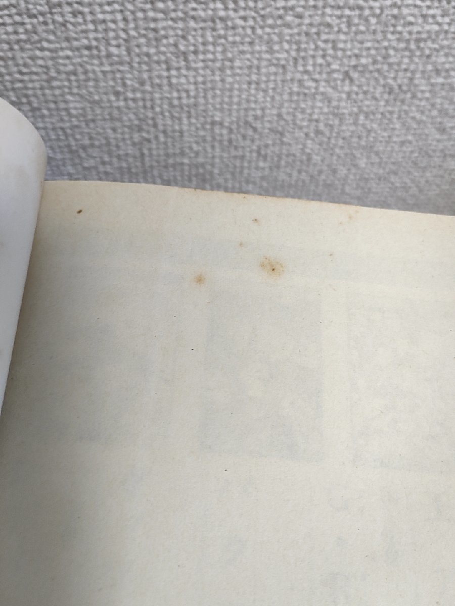 新・ルパン三世 全巻21冊セット揃い モンキー・パンチ 1978-1981 新・ルパン三世 全巻21冊セット揃い モンキー・パンチ 1978-1981