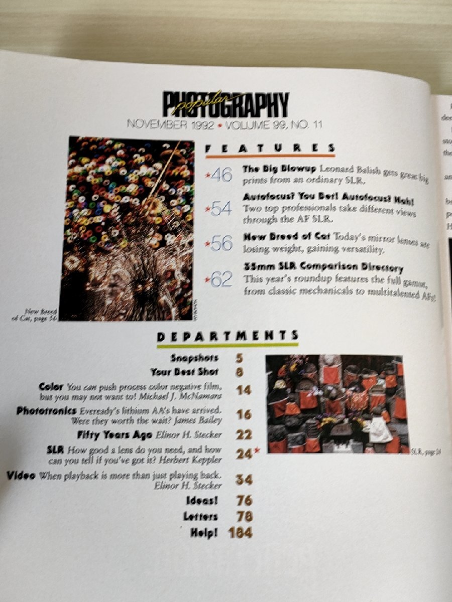 ポピュラー?フォトグラフィー?マガジン/Popular Photography Magazine 1992 Vol.99 No.11/一眼レフ/オートフォーカス/雑志/洋書/B3228456