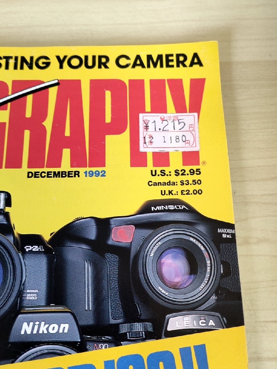 ポピュラー・フォトグラフィーマガジン/Popular Photography Magazine 1992 Vol.99 No.12/ダンリチャーズ/スナップショット/洋書/B3228461の画像4