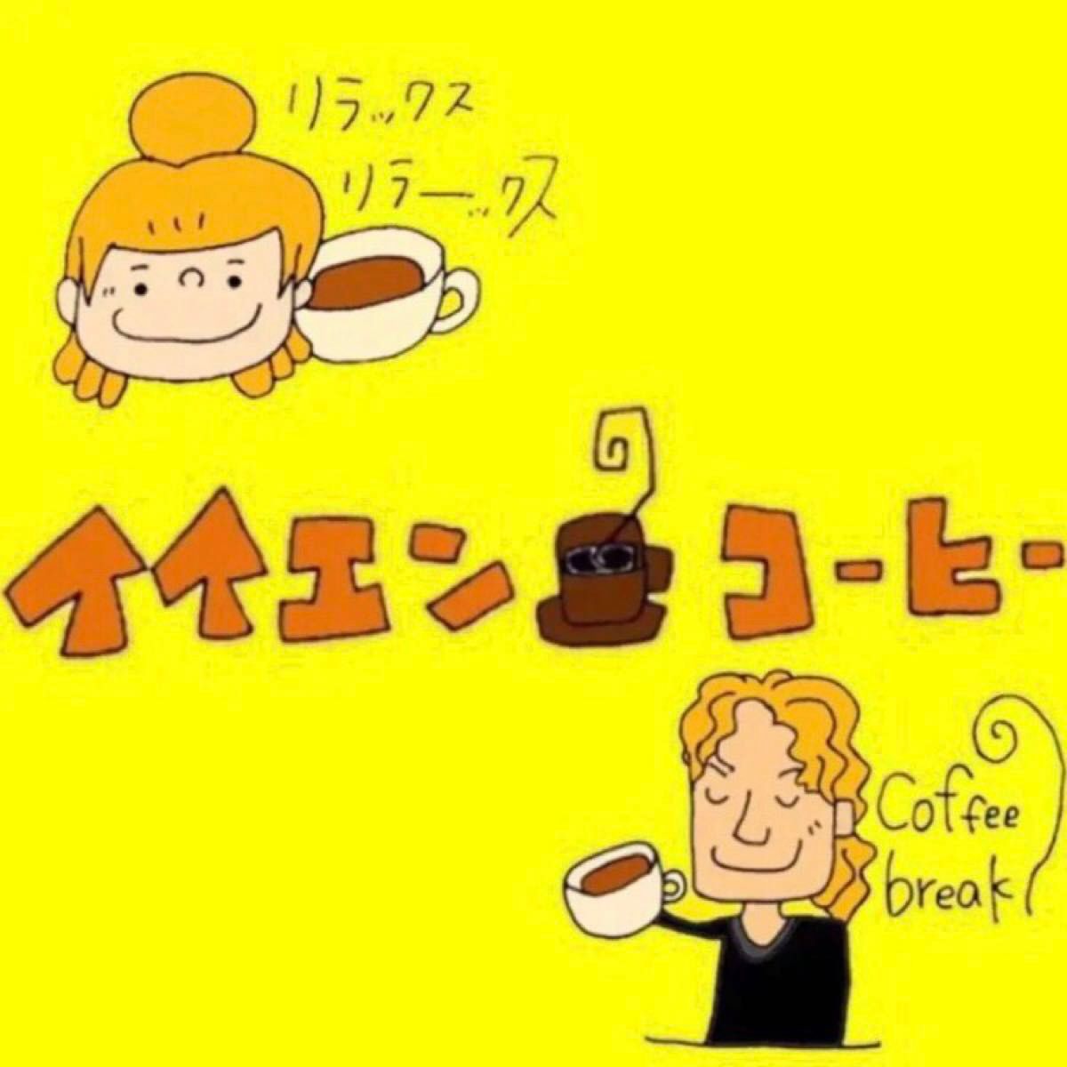 パプアニューギニア ワイルドハイランド 400g 自家焙煎 スペシャリティ コーヒー豆 珈琲豆 coffee beans