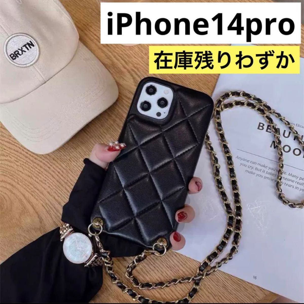 iPhone14pro   ショルダー スマホケース　 レザー調 ショルダー　チェーン　ブラック　ゴールド　iPhoneケース