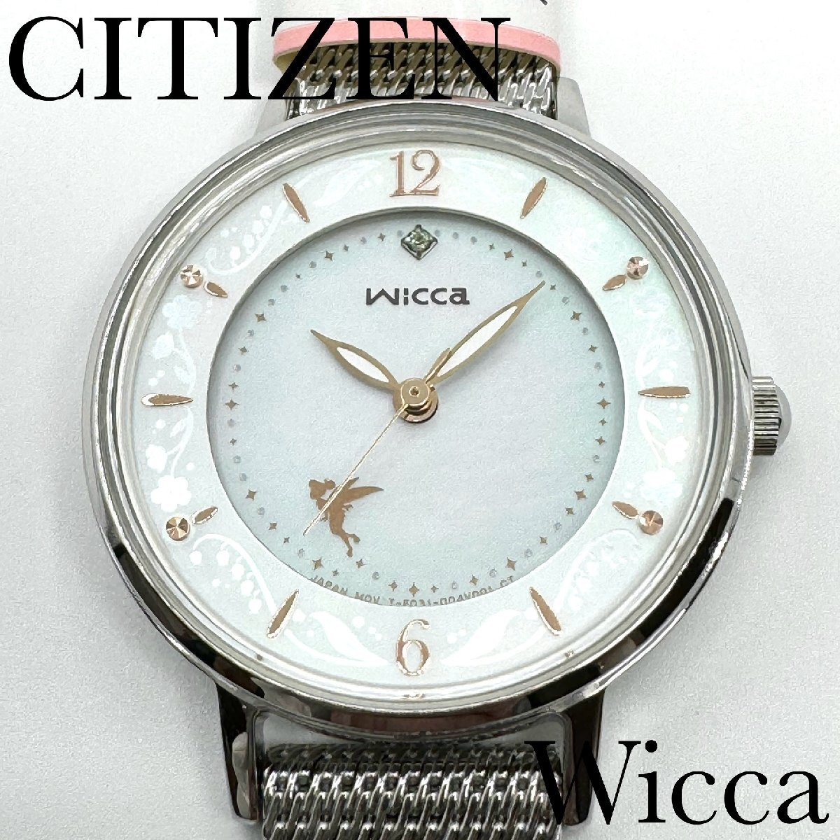 シチズン 腕時計 CITIZEN wicca ウィッカ ティンカー・ベル 800本限定モデル ソーラーテック レディース KP3-414-11 新品正規品 送料無料