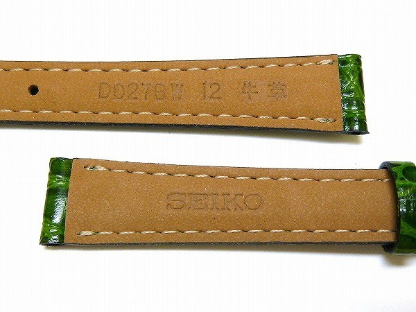 ☆新品正規品☆『SEIKO』セイコー バンド 12mm 牛革ワニ型押し(切身撥水ステッチ付き)DD27 緑色【送料無料】_画像5