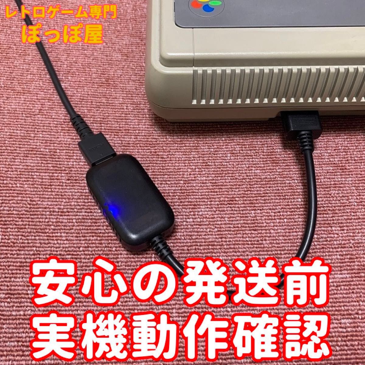 スーパー ファミコン ニンテンドー64 ゲームキューブ 対応 HDMIコンバーター S端子 信号 変換  AVケーブル代用可能