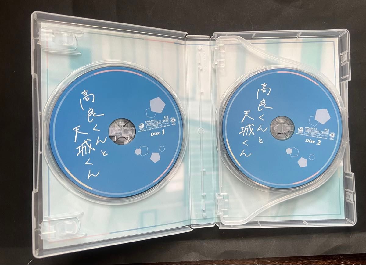 【国内盤ブルーレイ】 高良くんと天城くん Blu-ray BOX [3枚組] 