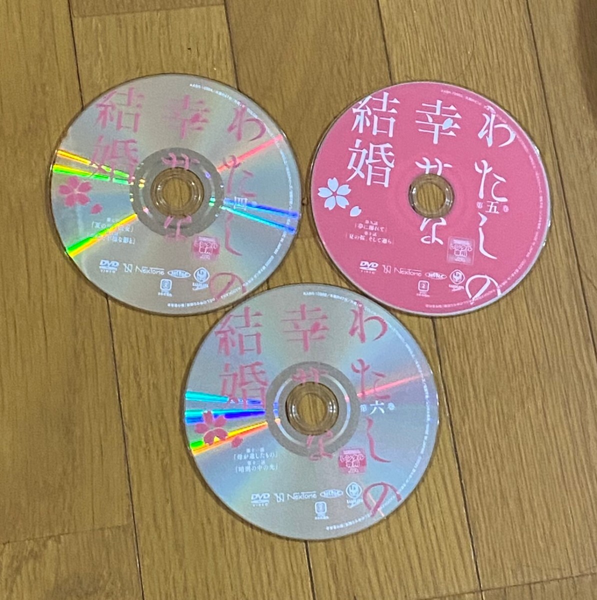 DVD わたしの幸せな結婚1～6の画像2