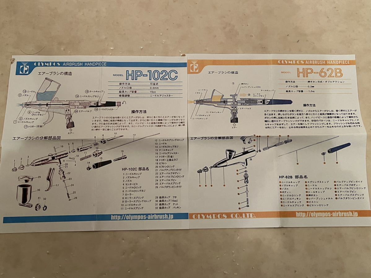 OLYMPOS オリンポス エアブラシ HP-62B HP-102C _画像5
