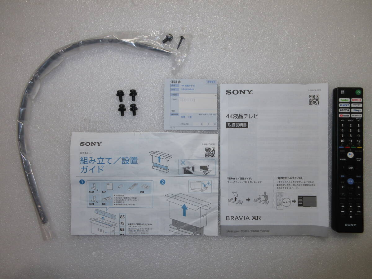 SONY　BRAVIA XRJ-85X90K [85吋]　展示美品1年保証（即決で5年保証）認知特性プロセッサーXR搭載プレミアム4K液晶TB_画像6