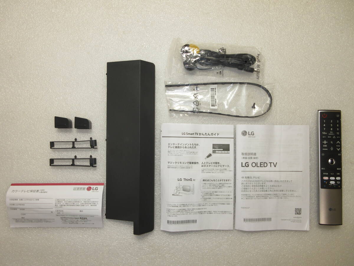LG エルジー　OLED42C2PJA [42インチ] 　展示美品1年保証（即決で5年保証） ブライトネスブースターを採用した4K有機ELテレビ　RW_画像6