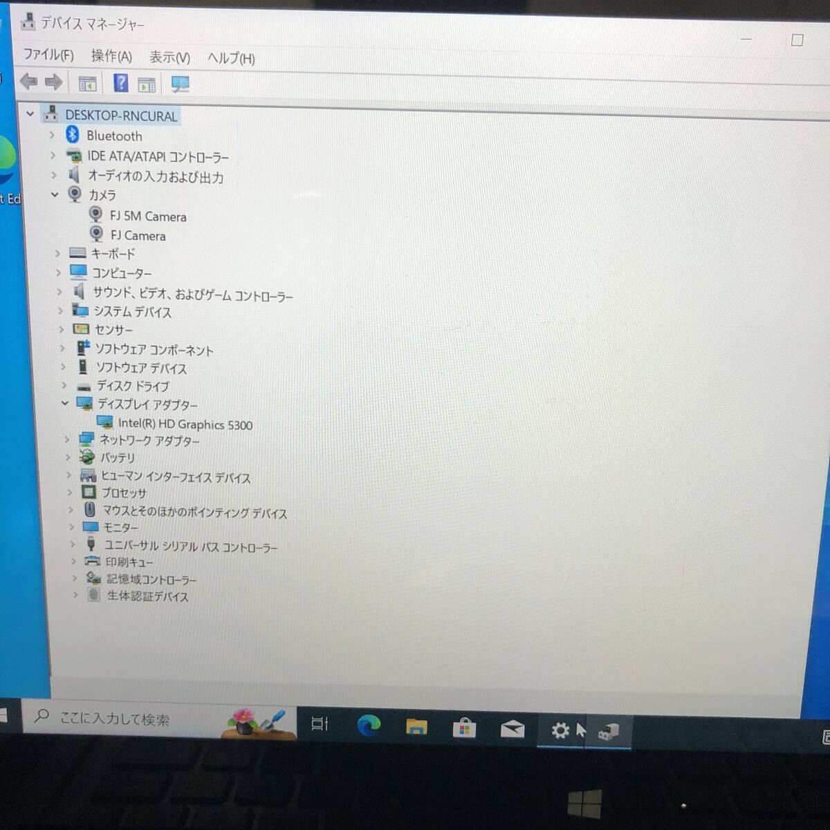 【美品】富士通 ARROWS Tab Q665/L FARQ05004 CPU Core M-5Y10c RAM4GB SSD128GB 11.6型 カメラ Windows10 PC ノートパソコン タブレット_画像4