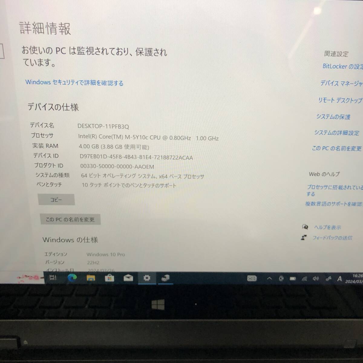 [ with translation ] Fujitsu ARROWS Tab Q665/L FARQ05004 CPU Core M-5Y10c RAM4GB SSD128GB 11.6 type camera Windows10 PC laptop tablet 