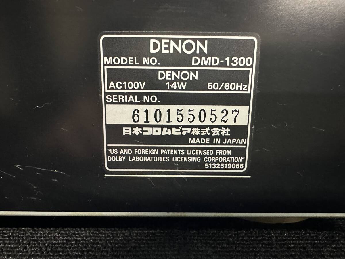 DENON　デノン　MDプレーヤー　DMD-1300　未チェック　現状品_画像6