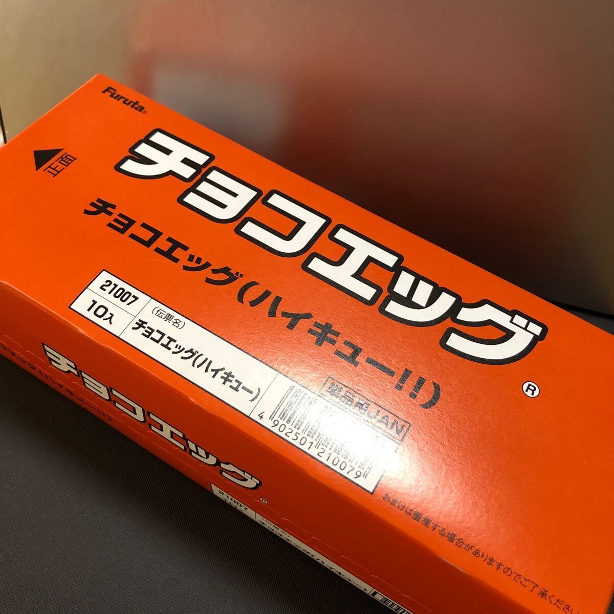  Furuta Confectionery шоколадное яйцо Haikyu!!!! 10 штук BOX Shokugan 