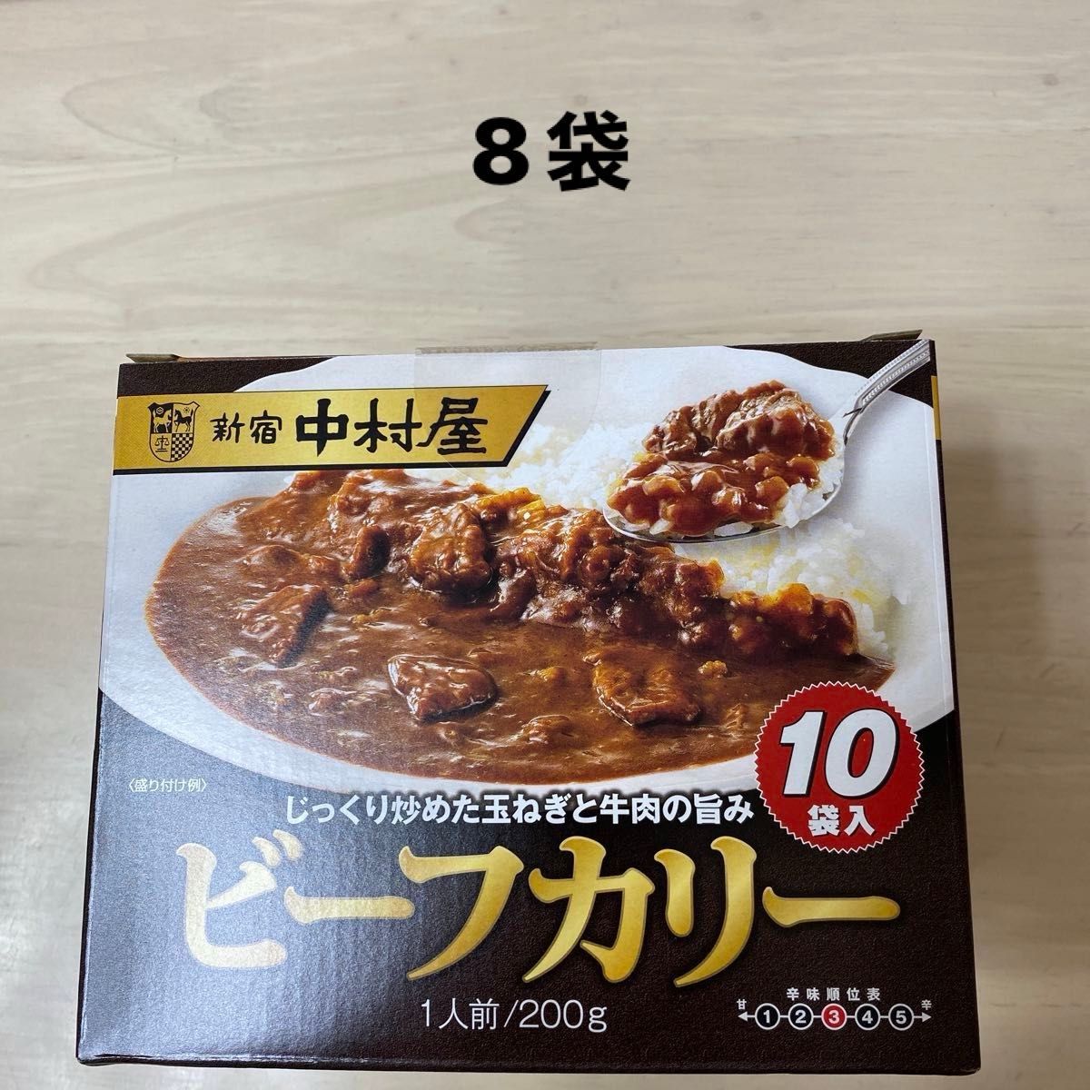 新宿中村屋 ビーフカリー レトルトカレー 備え 備蓄 災害 食品 コストコ　ビーフカレー　非常用食品　アウトドア