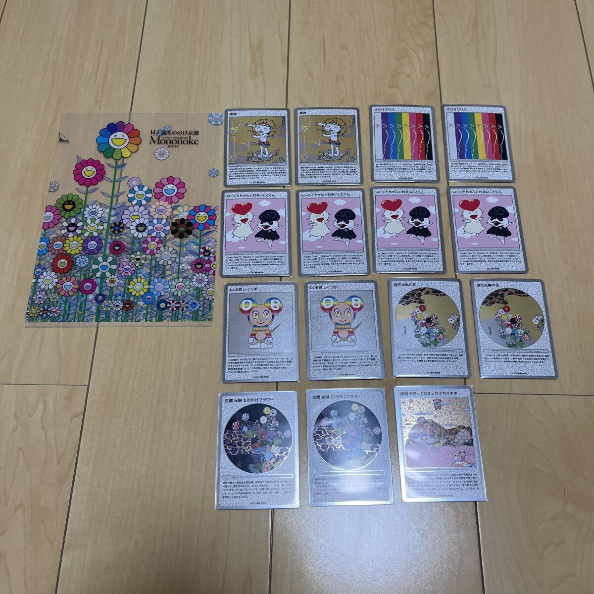 Yahoo!オークション - 村上隆 ふるさと納税限定版カード 7種 計 Yahoo!オークション - 村上隆 ふるさと納税限定版カード 7種 計