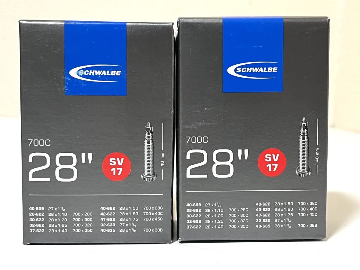 【送料無料】700C仏式チューブ Schwalbe SV17 700×28-47C バルブ長40mm 2個セット_画像4