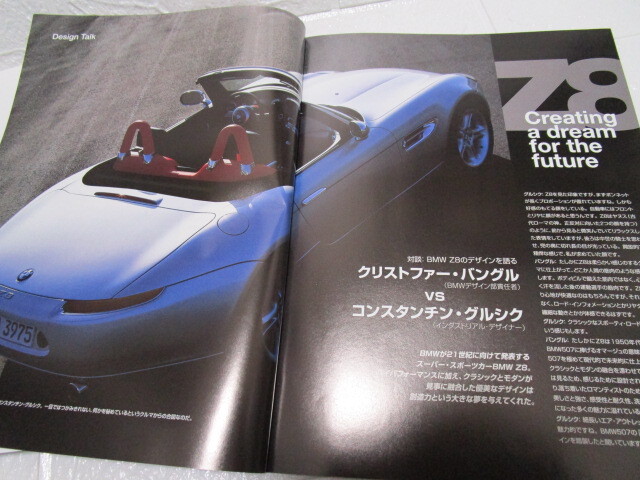 送料込み！第３３回　東京モーターショー　BMWマガジン カタログ（1999年Z8X5オートバイモーターサイクル）_画像2