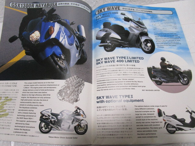 送料込み！第３３回　東京モーターショー　スズキ カタログ（1999年SUZUKI GSX1300R隼SKY WAVE GSX-750オートバイ）_画像2